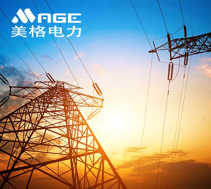 寧波美格電力自動(dòng)化工程有限公司