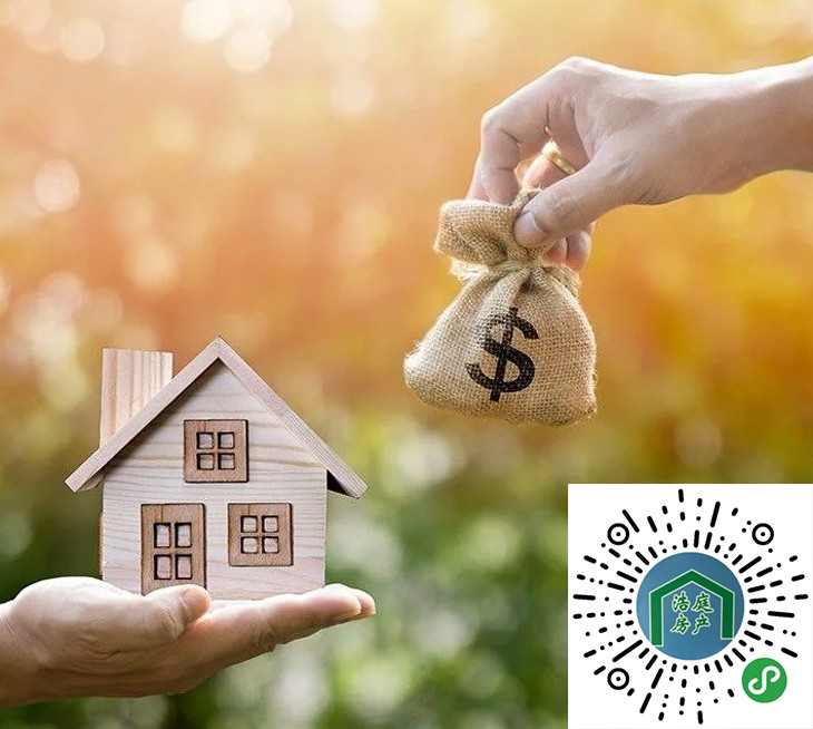 寧波市浩庭房地產(chǎn)經(jīng)紀(jì)有限公司—小程序