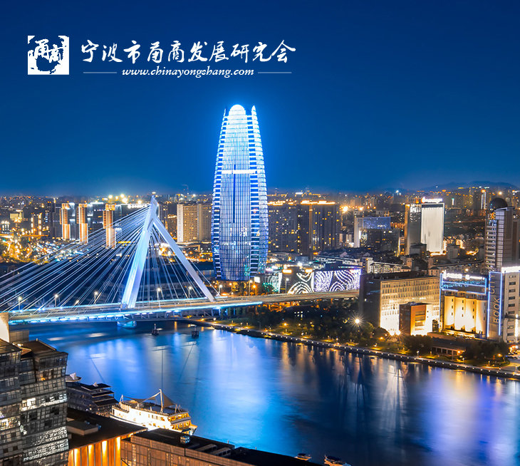 中國(guó)甬商網(wǎng)